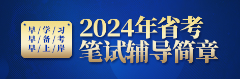 2024ʡγѯ